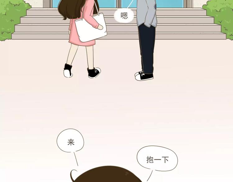 【小希阿树日常】说好的一起呢？-第46话