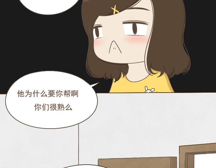 第6话 相约学习(1/3)-第6话