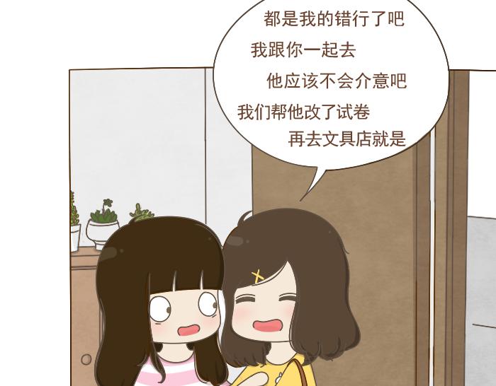 第6话 相约学习(1/3)-第6话