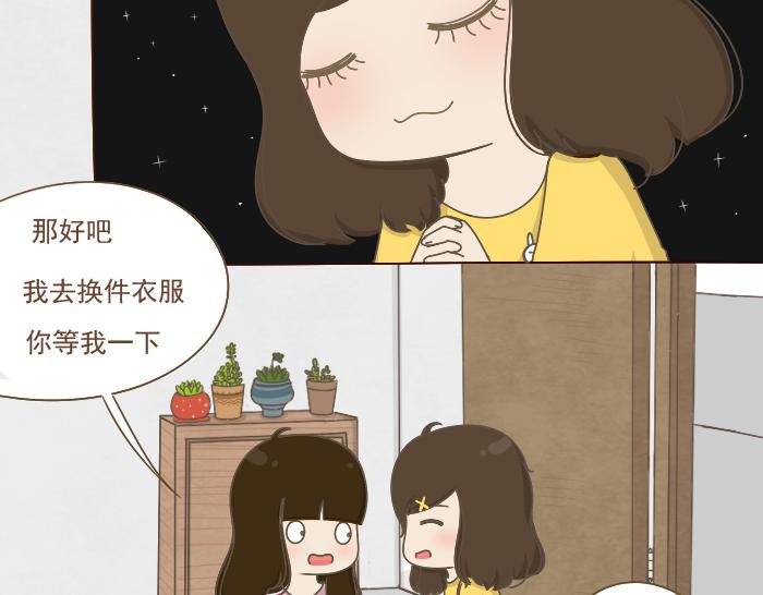 第6话 相约学习(1/3)-第6话