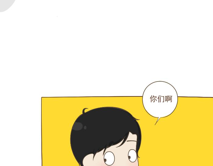 第6话 相约学习(1/3)-第6话