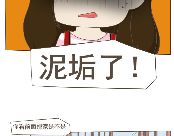 第6话 相约学习(1/3)-第6话