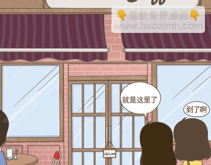 第6话 相约学习(1/3)-第6话