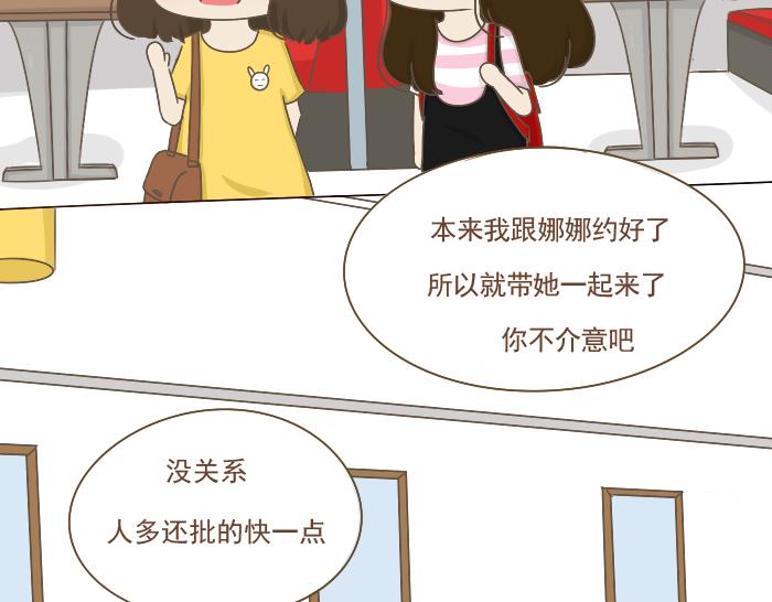 第6话 相约学习(1/3)-第6话