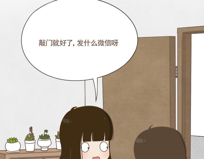 第6话 相约学习(1/3)-第6话