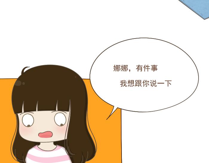 第6话 相约学习(1/3)-第6话