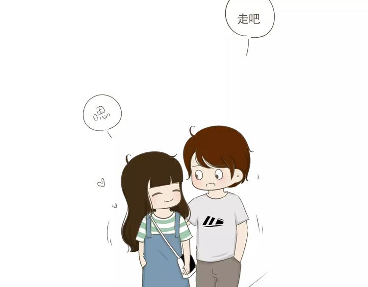 【小希阿树日常】是我想太多-第54话