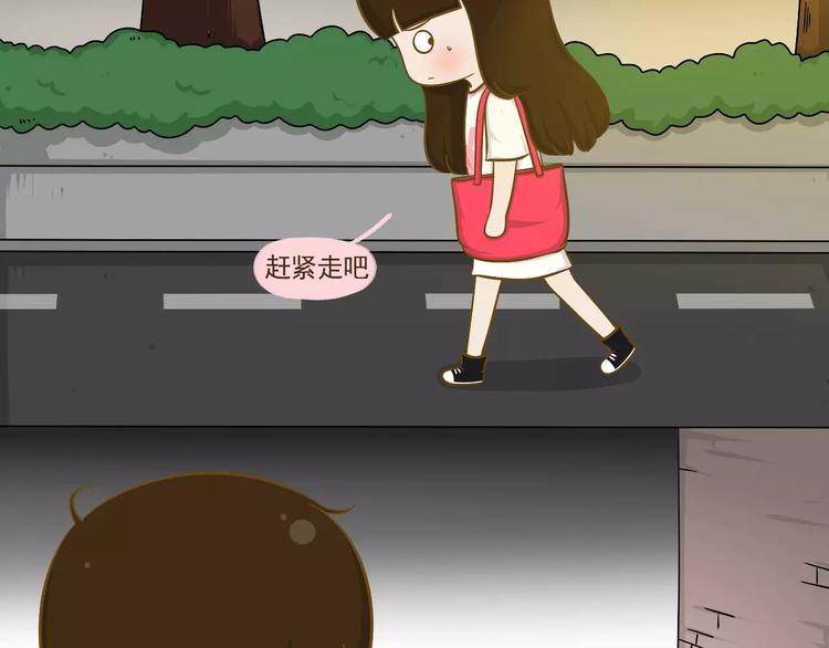 【小希阿树日常】记一次离家出走-第56话