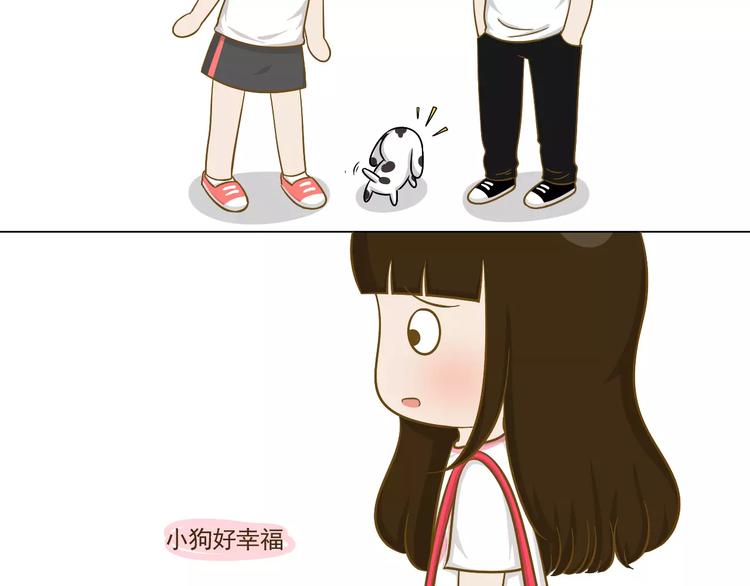 【小希阿树日常】记一次离家出走-第56话