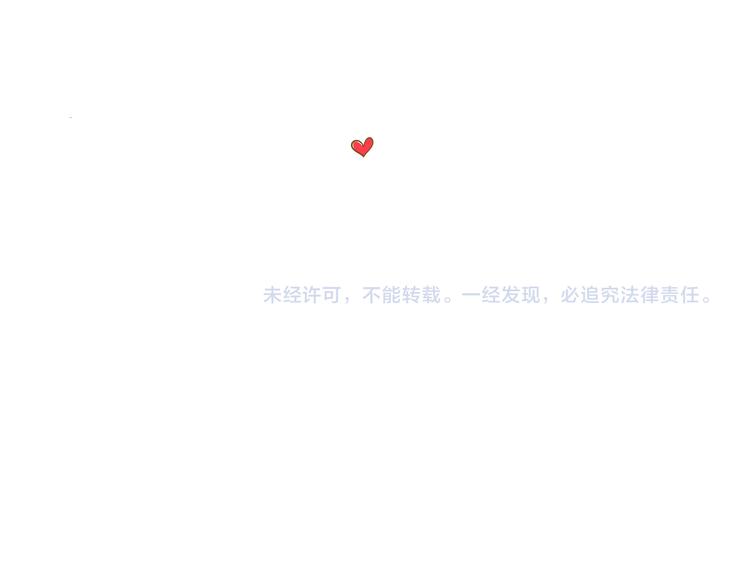 【小希阿树日常】记一次离家出走-第56话