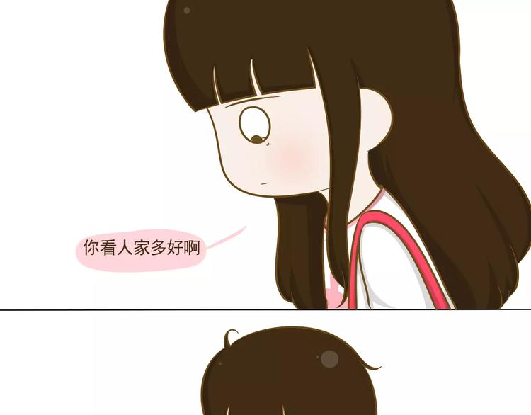 【小希阿树日常】记一次离家出走-第56话