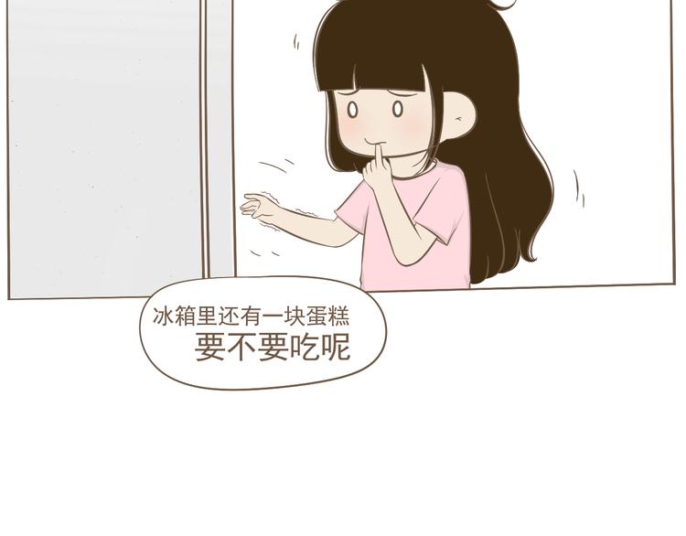 【小希阿树日常】为何如此残忍-第58话