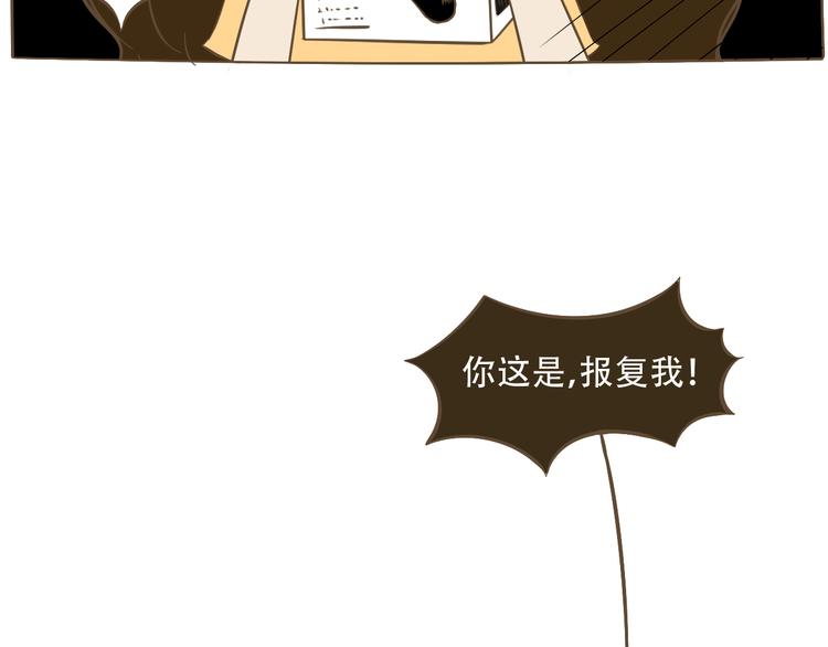【小希阿树日常】好一个礼尚往来-第62话