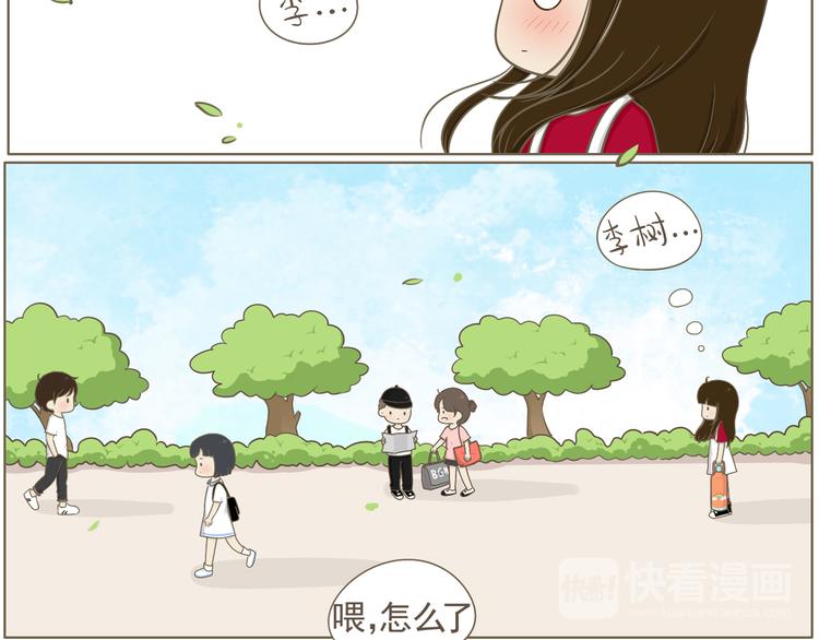 【二】第2话 他怎么会在这？-第66话