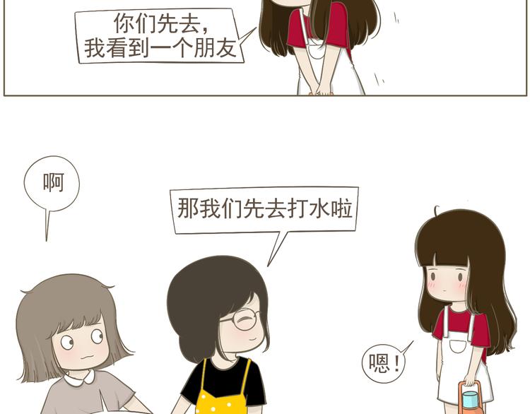 【二】第2话 他怎么会在这？-第66话