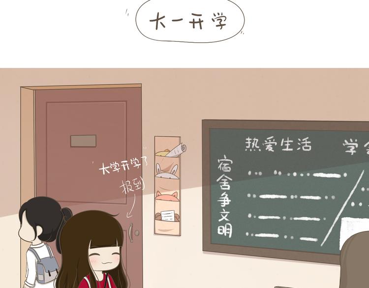 【二】第2话 他怎么会在这？-第66话