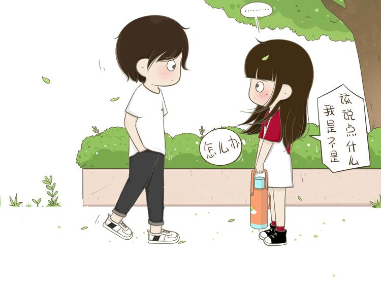 【二】第2话 他怎么会在这？-第66话
