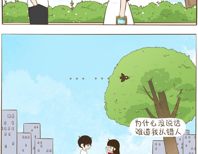 【二】第2话 他怎么会在这？-第66话
