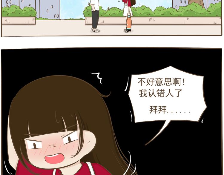 【二】第2话 他怎么会在这？-第66话