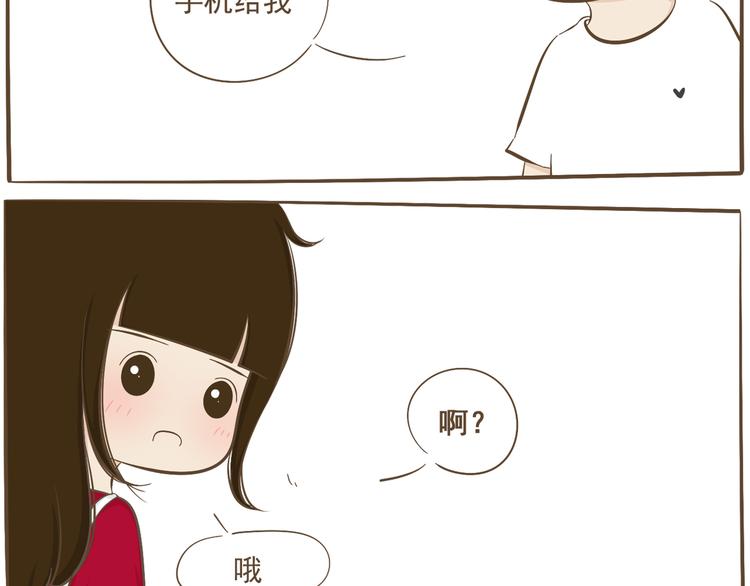 【二】第2话 他怎么会在这？-第66话