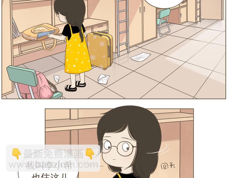 【二】第2话 他怎么会在这？-第66话