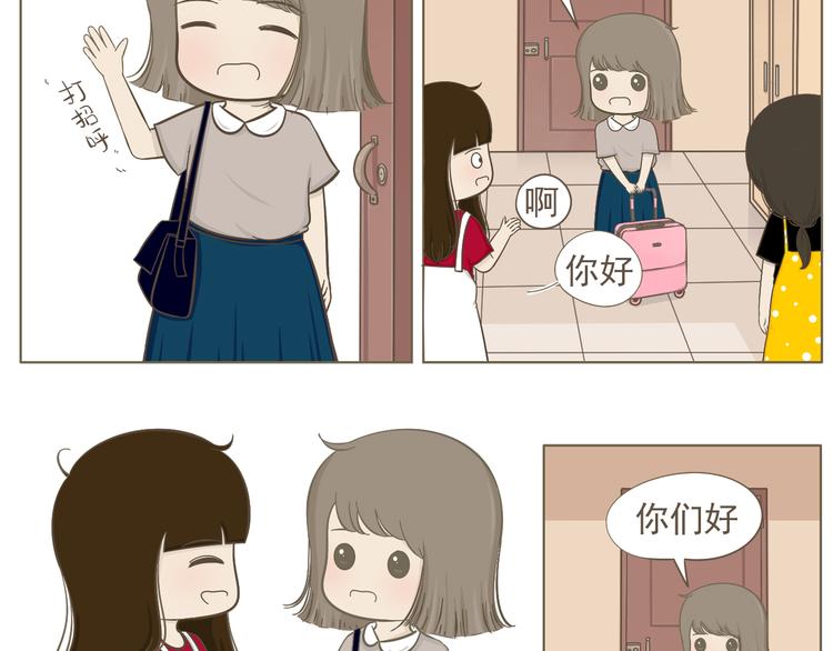 【二】第2话 他怎么会在这？-第66话