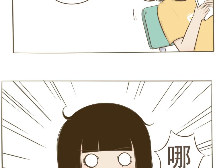 【二】第4话 让人心安的两个字-第68话