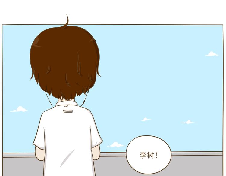 第8话 你看情书了吗？(1/2)-第8话