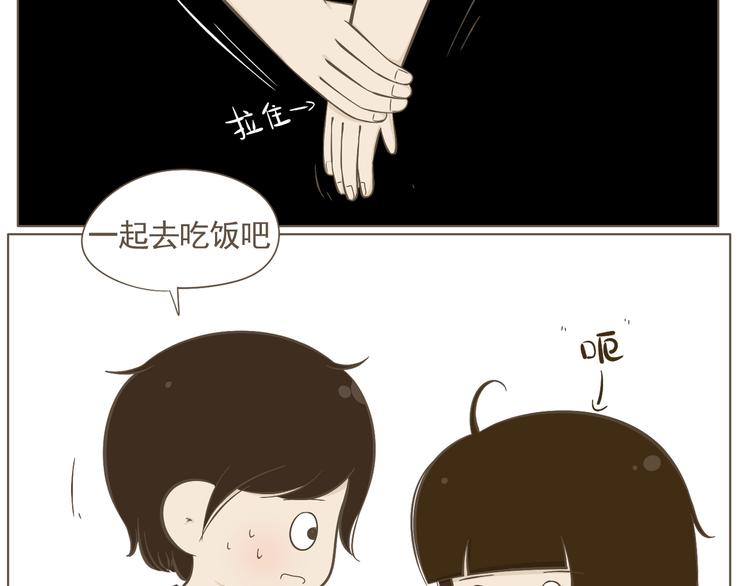 【二】第6话 见面还是有点尴尬-第70话