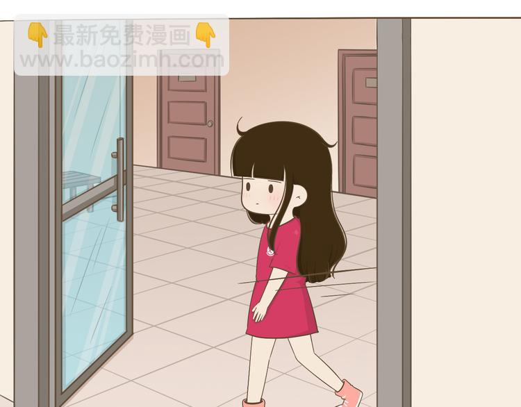 【二】第8话 我发现了大秘密！(1/2)-第72话