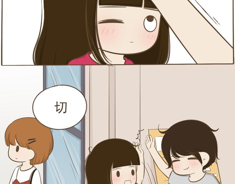 【二】第8话 我发现了大秘密！(1/2)-第72话