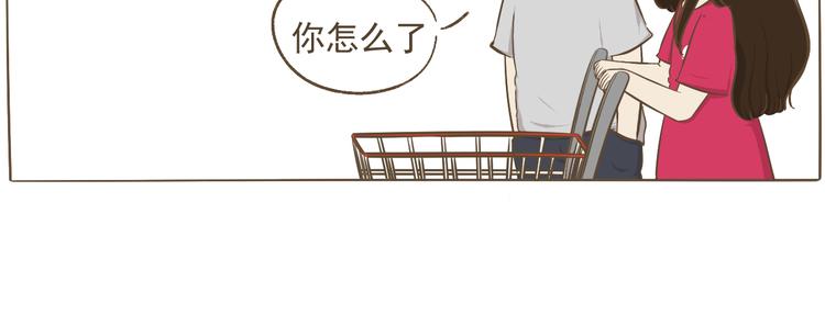 【二】第8话 我发现了大秘密！(1/2)-第72话