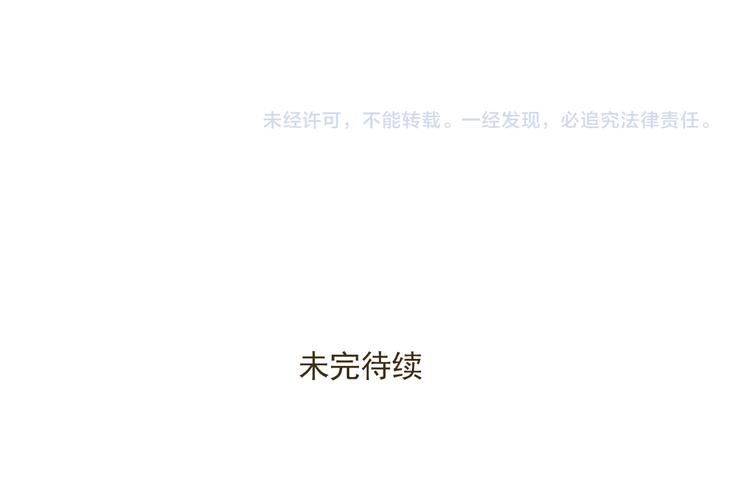 【二】第9话 他真的喜欢我吗？-第74话