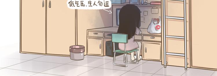 【二】第11话 他是怎么了-第76话