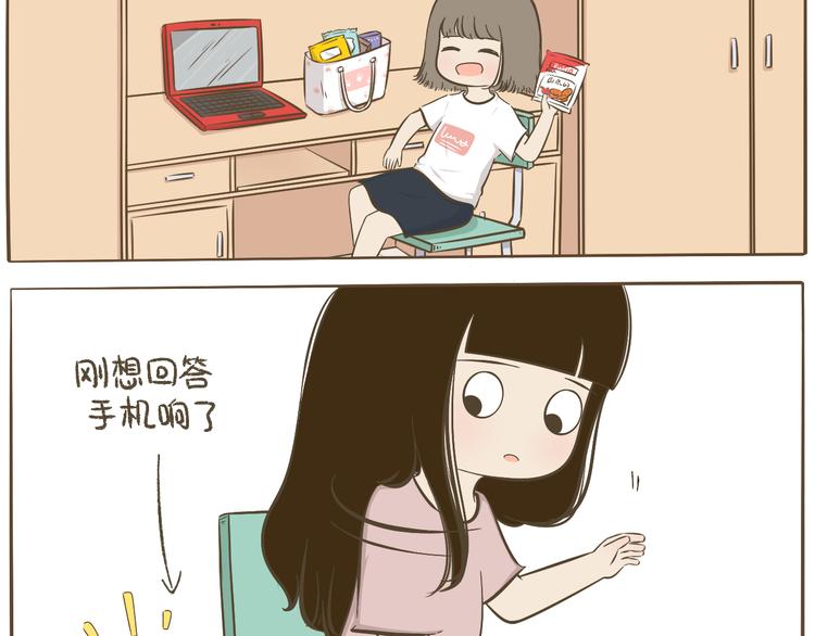 【二】第11话 他是怎么了-第76话