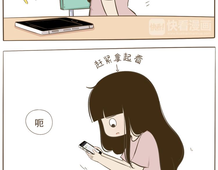 【二】第11话 他是怎么了-第76话