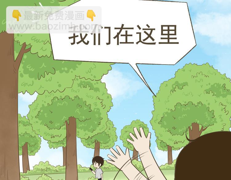 【二】第13话 这个问题太突然(1/2)-第78话