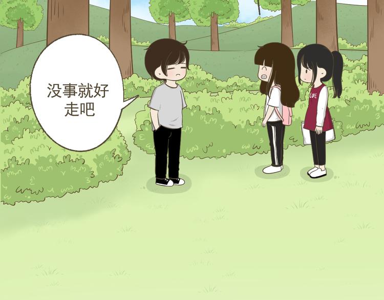【二】第13话 这个问题太突然(1/2)-第78话