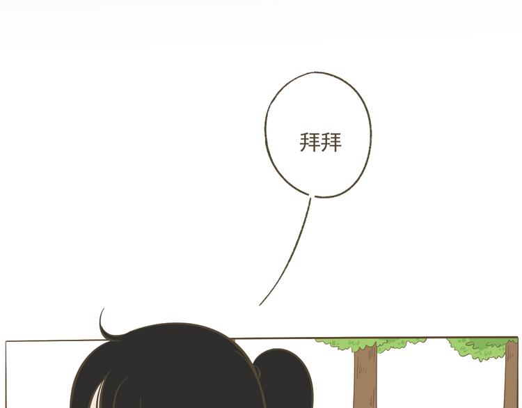【二】第13话 这个问题太突然(1/2)-第78话