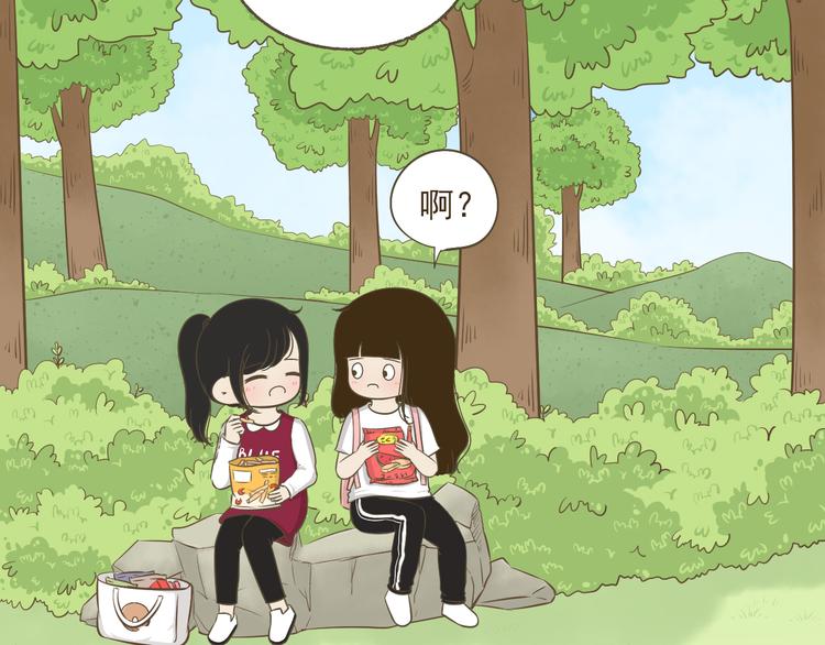 【二】第13话 这个问题太突然(1/2)-第78话