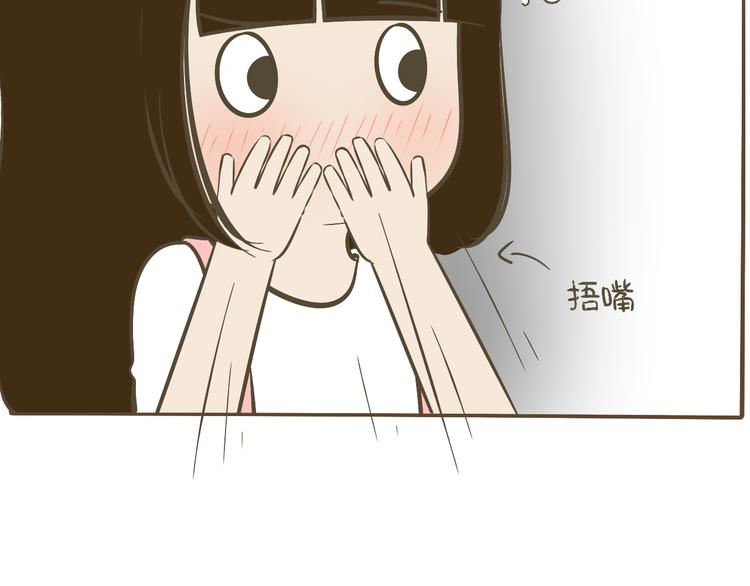 【二】第13话 这个问题太突然(1/2)-第78话