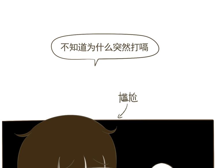 【二】第13话 这个问题太突然(1/2)-第78话