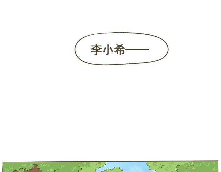 【二】第13话 这个问题太突然(1/2)-第78话