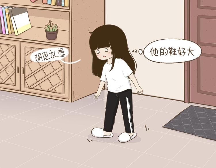 【二】第15话 居然睡着了(1/2)-第80话