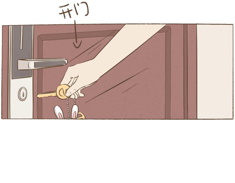 【二】第15话 居然睡着了(1/2)-第80话