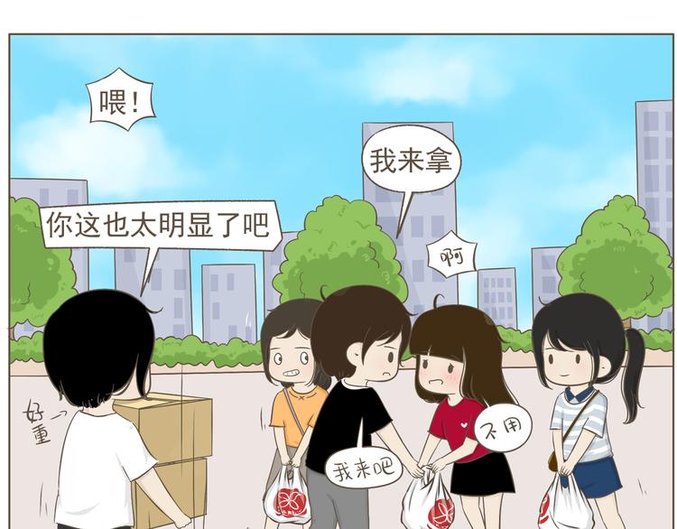 【二】第19话 你的秘密真多-第84话