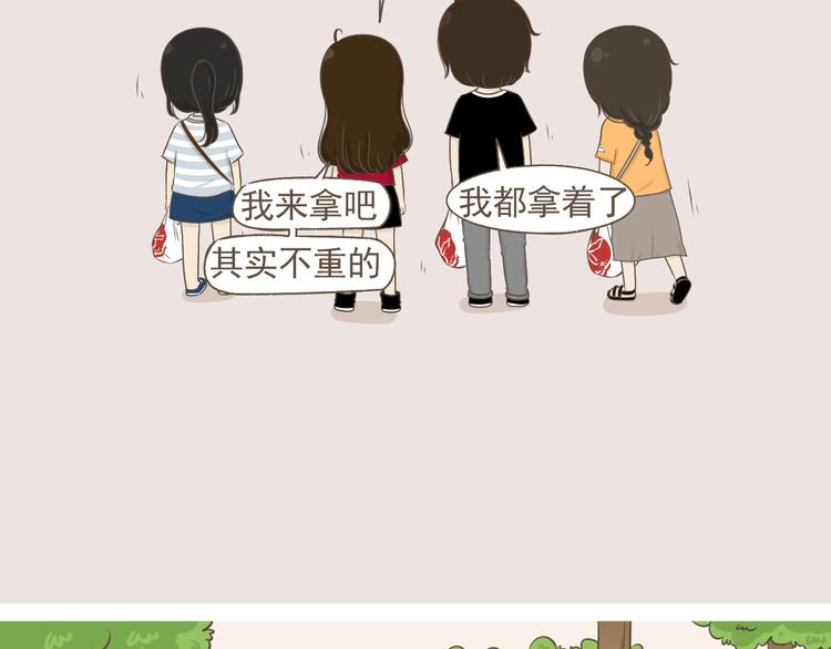 【二】第19话 你的秘密真多-第84话