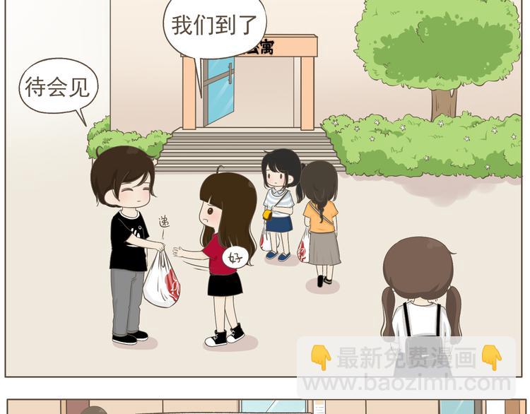 【二】第19话 你的秘密真多-第84话
