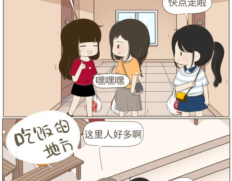 【二】第19话 你的秘密真多-第84话