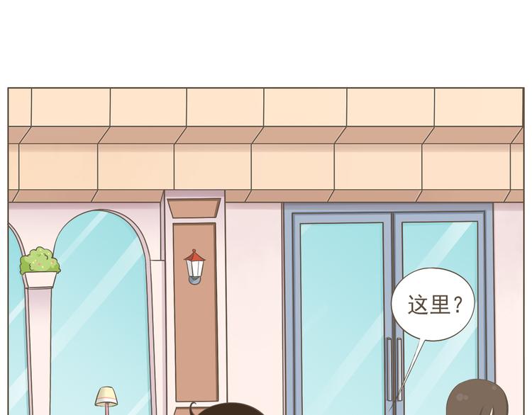 【二】第19话 你的秘密真多-第84话